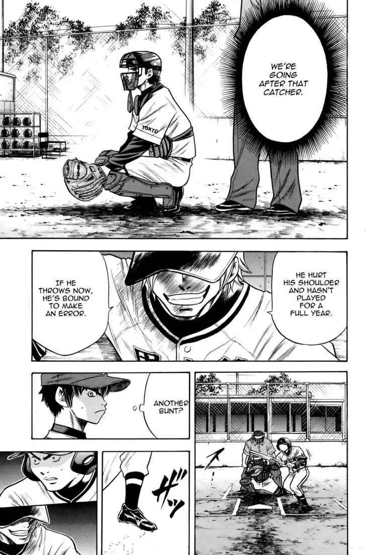 Diamond no Ace Chapter 33 7